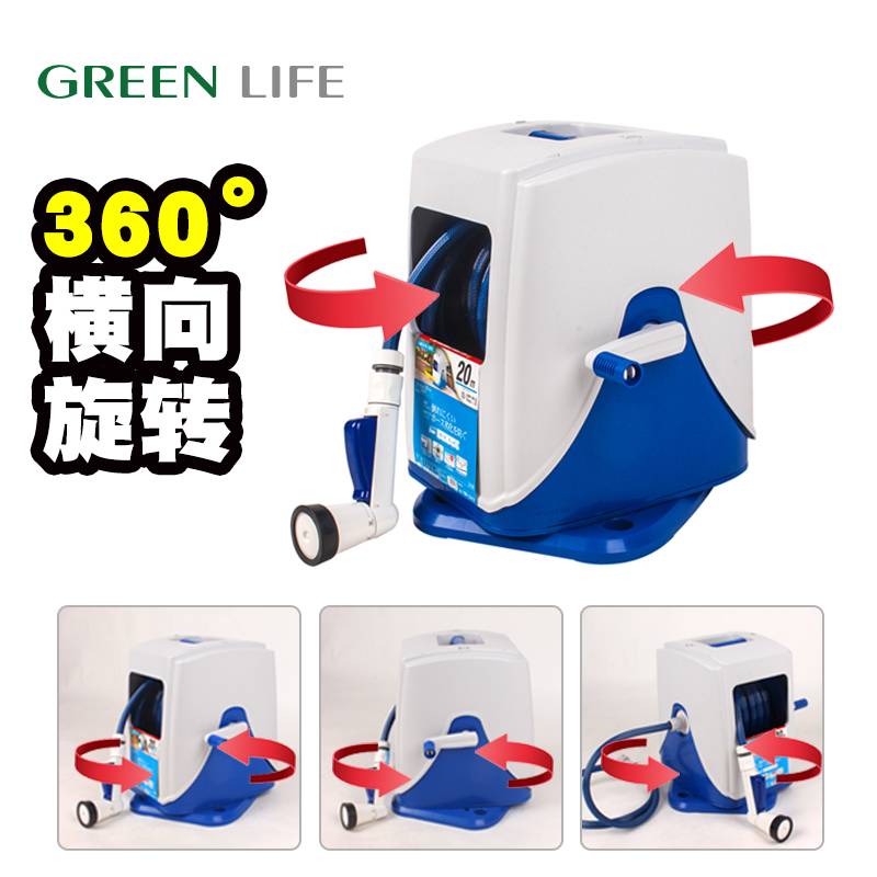 可旋转水管车套装