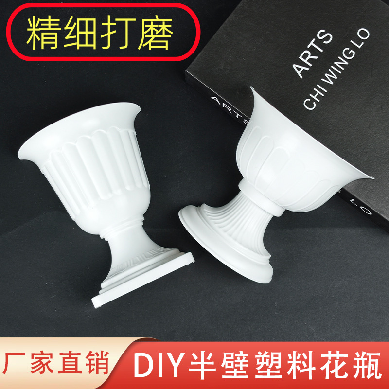 精细打磨半壁花瓶简约欧式艺术画永生花花盆画板手绘花器