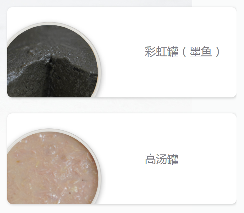 高温烘焙