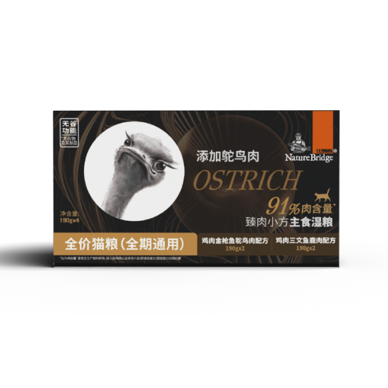 比瑞吉臻肉小方主食湿粮全价猫粮  鸡肉金枪鱼鸵鸟肉配方
