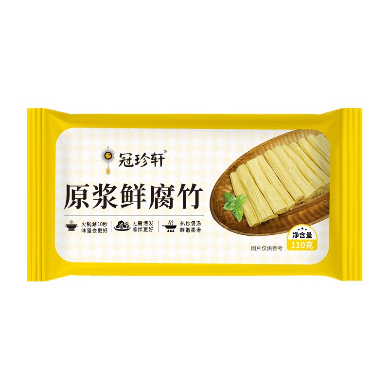 豆皮系列