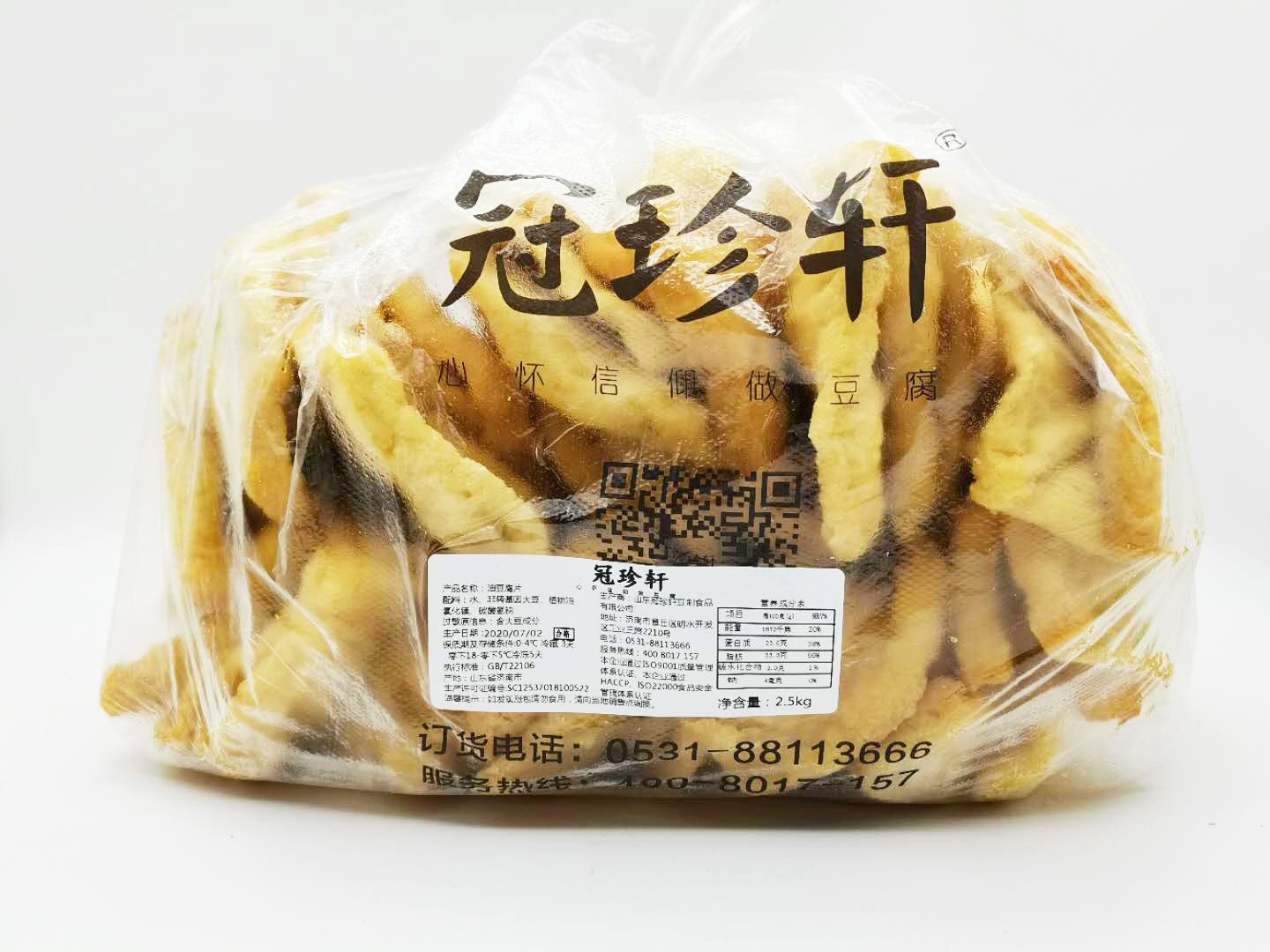 油炸系列